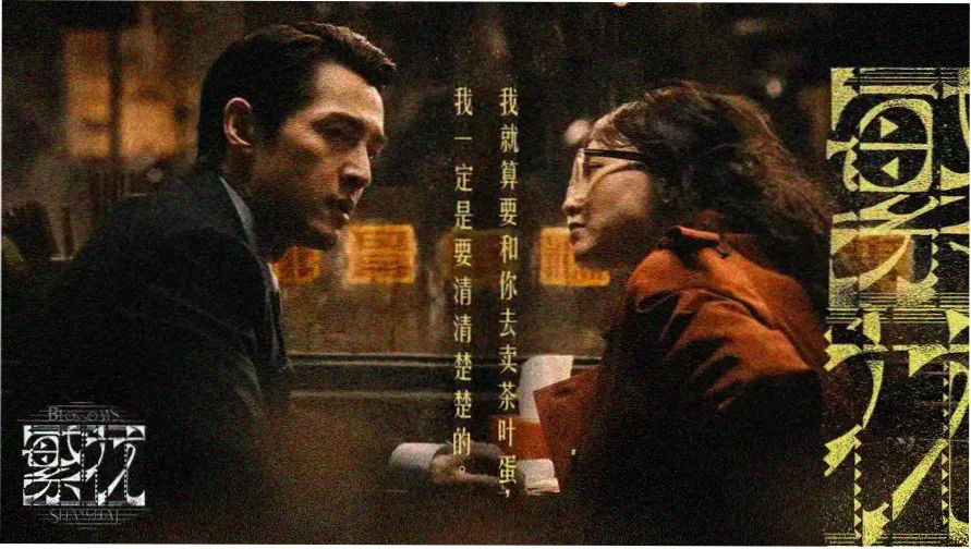 老子影院卷首轮播图：报刊亭杂志架上的苔绿封面墙