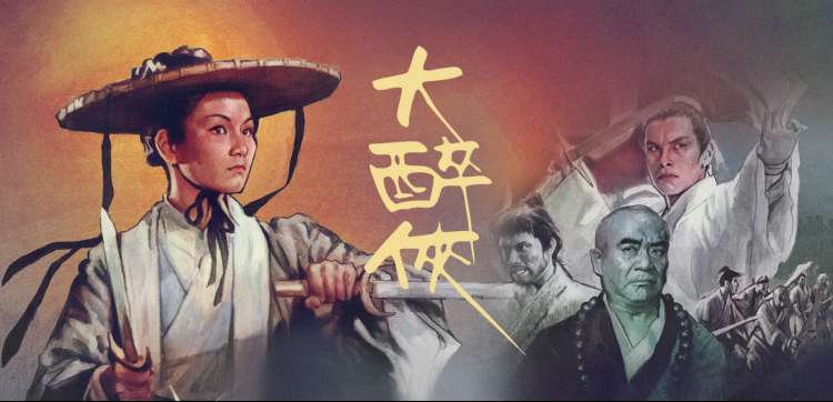 老子影院卷首轮播图：手写手稿铺满长桌的编辑室