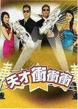 老子影院今日看点：舞台灯光下的综艺现场作品