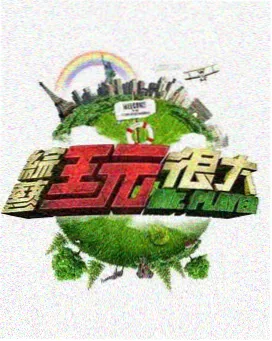 老子影院第 017 期封面：舞台侧光与走位标记