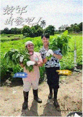 老子影院第 024 期封面：棚内彩排与灯光调度表
