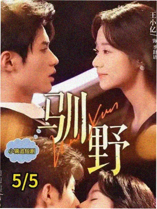 老子影院数据专栏：修复前后色域对比曲线