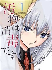 老子影院手稿第 11 号：布景平面图与尺寸标注