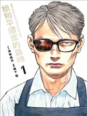 老子影院手稿第 18 号：雨戏备选方案便签